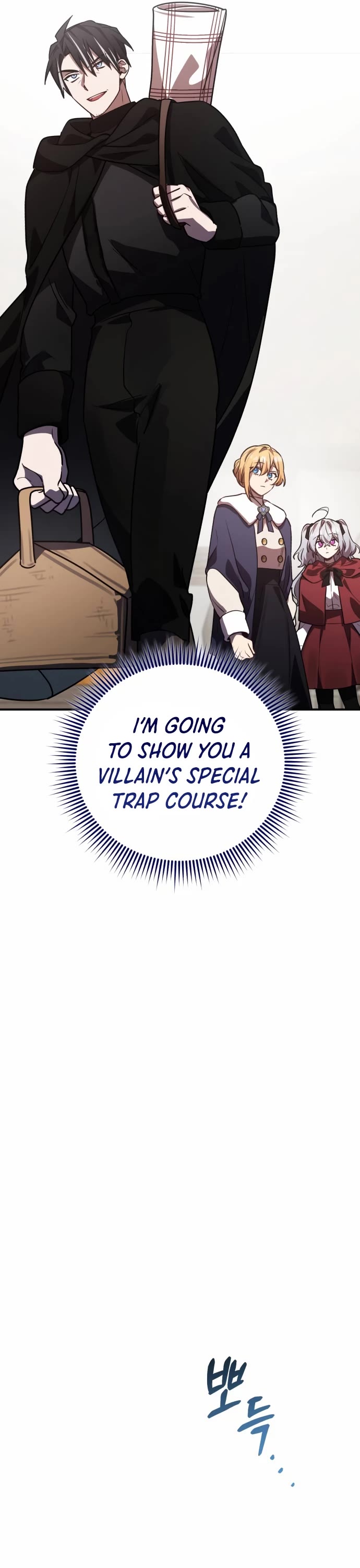 The Hero, the Demon, and the Villain Chapter 33 page 23 - Chapter 33