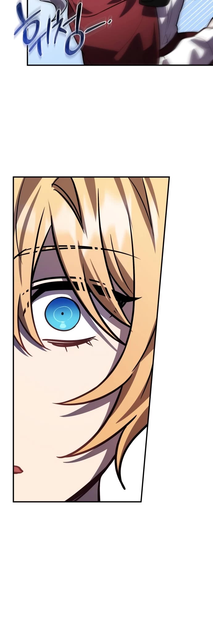 The Hero, the Demon, and the Villain Chapter 33 page 32 - Chapter 33