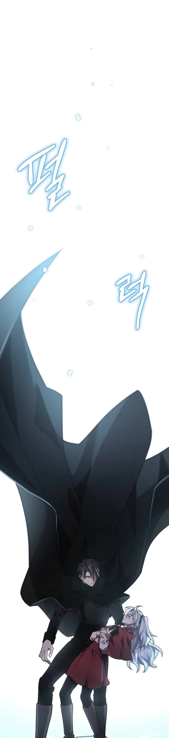 The Hero, the Demon, and the Villain Chapter 33 page 34 - Chapter 33