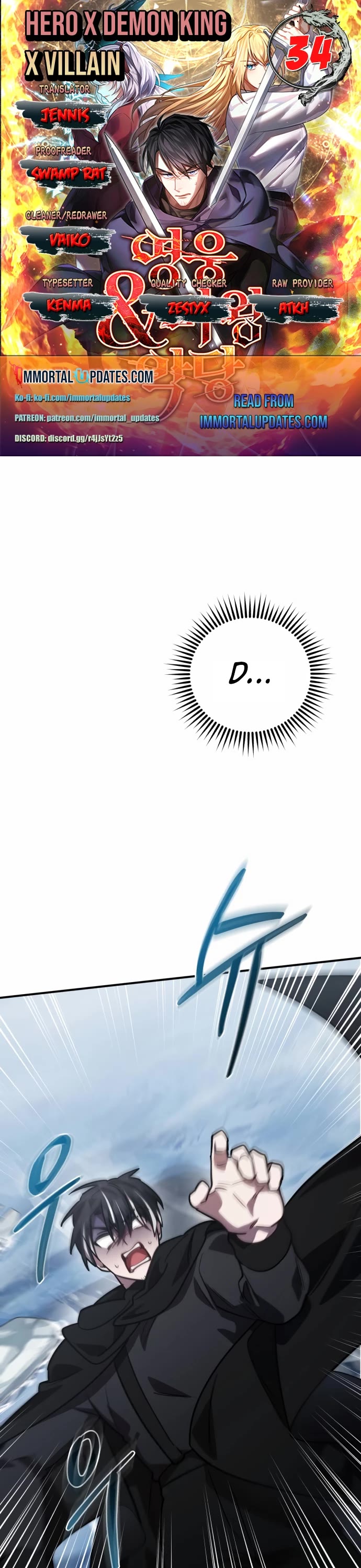 The Hero, the Demon, and the Villain Chapter 34 page 1 - Chapter 34