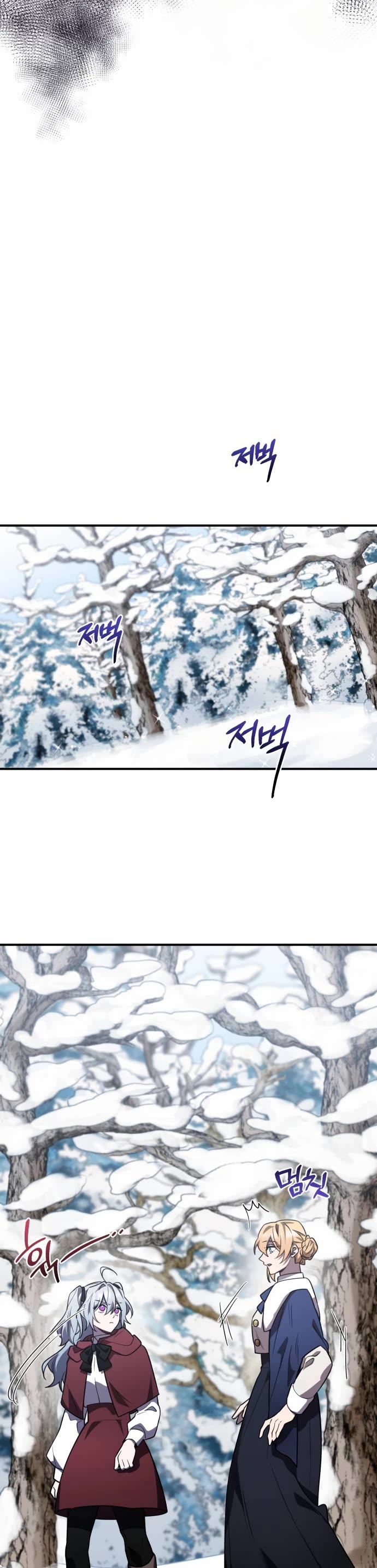 The Hero, the Demon, and the Villain Chapter 34 page 18 - Chapter 34