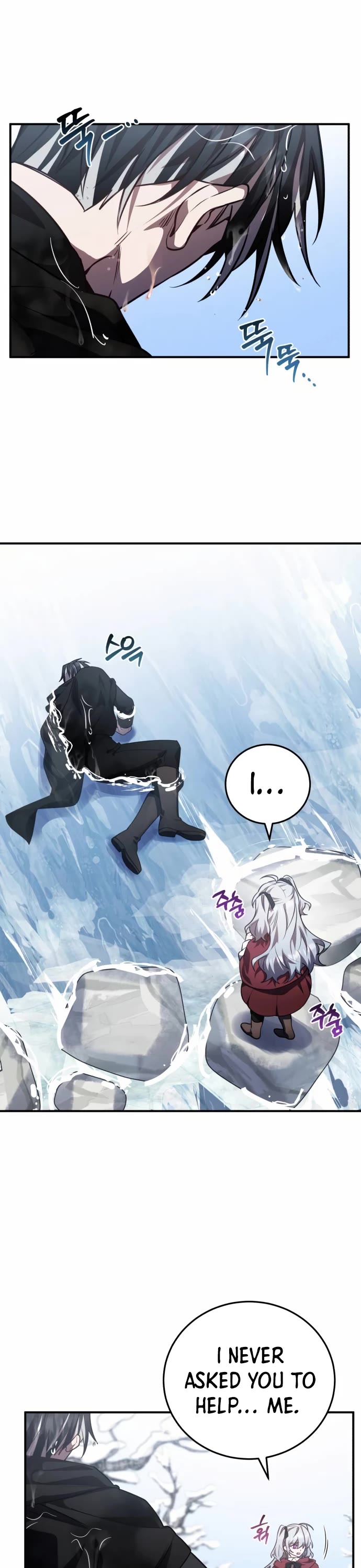 The Hero, the Demon, and the Villain Chapter 34 page 5 - Chapter 34