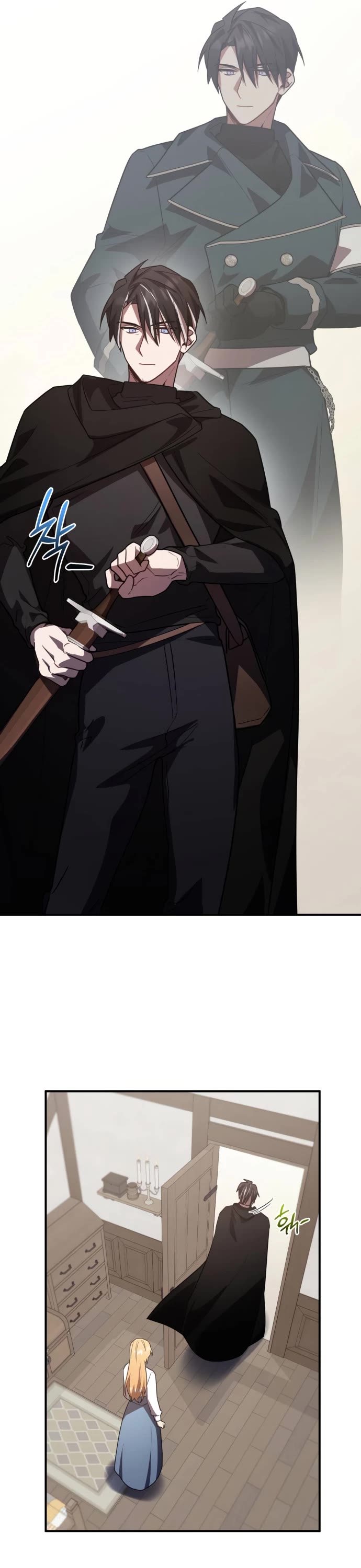 The Hero, the Demon, and the Villain Chapter 35 page 16 - Chapter 35