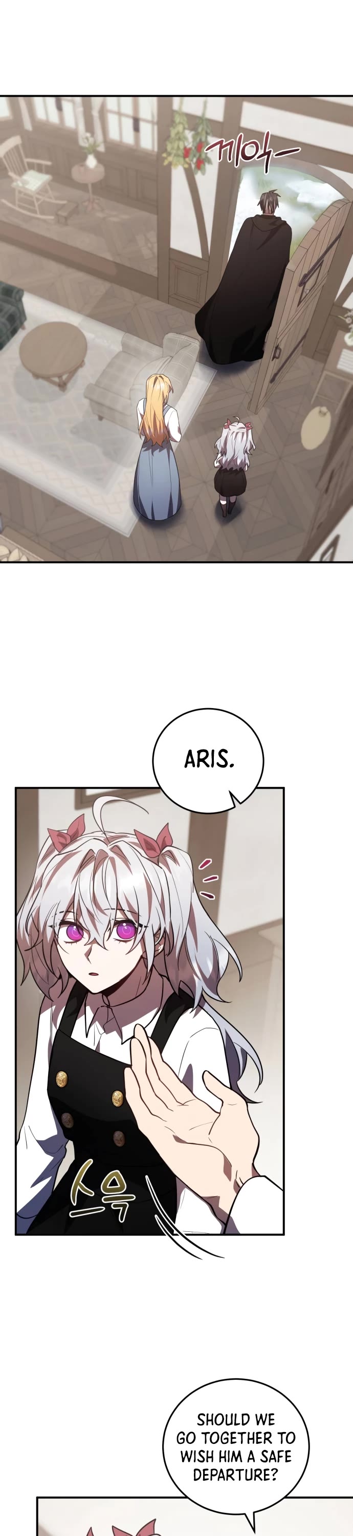 The Hero, the Demon, and the Villain Chapter 35 page 23 - Chapter 35