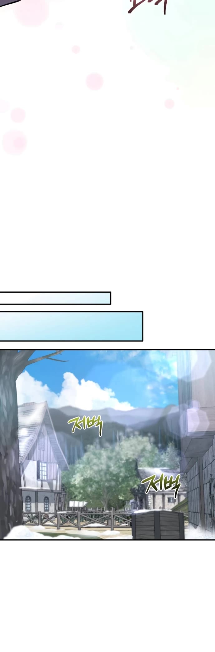 The Hero, the Demon, and the Villain Chapter 35 page 25 - Chapter 35