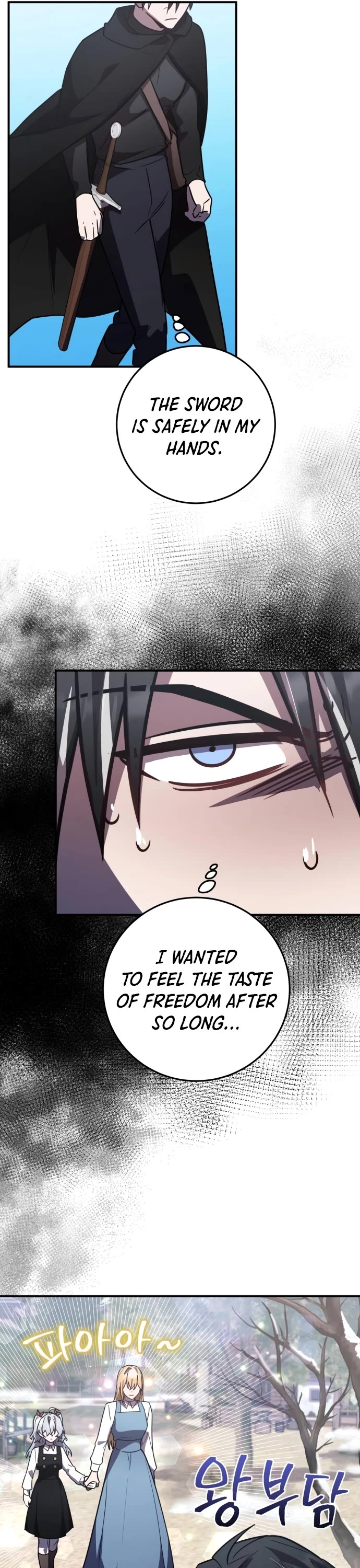 The Hero, the Demon, and the Villain Chapter 35 page 26 - Chapter 35