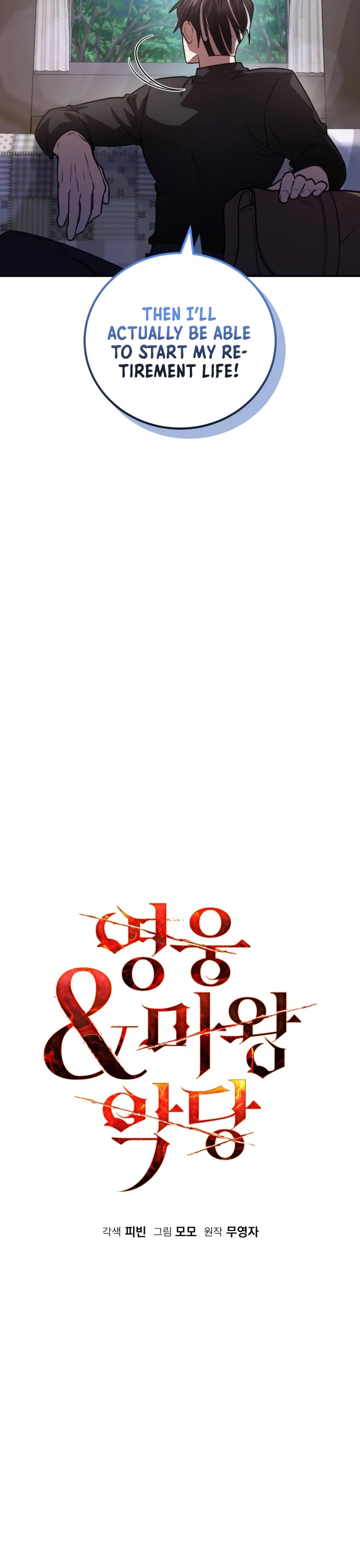 The Hero, the Demon, and the Villain Chapter 35 page 7 - Chapter 35