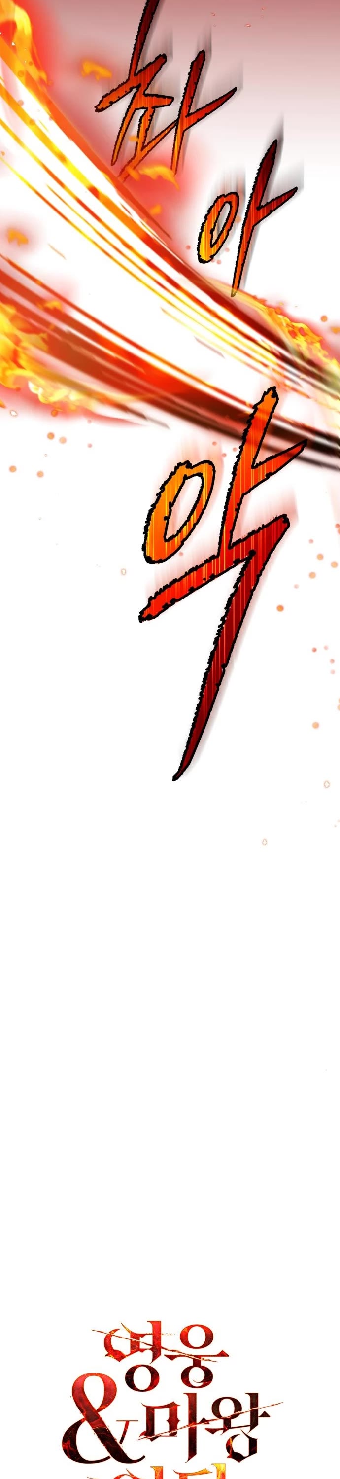 The Hero, the Demon, and the Villain Chapter 38 page 8 - Chapter 38