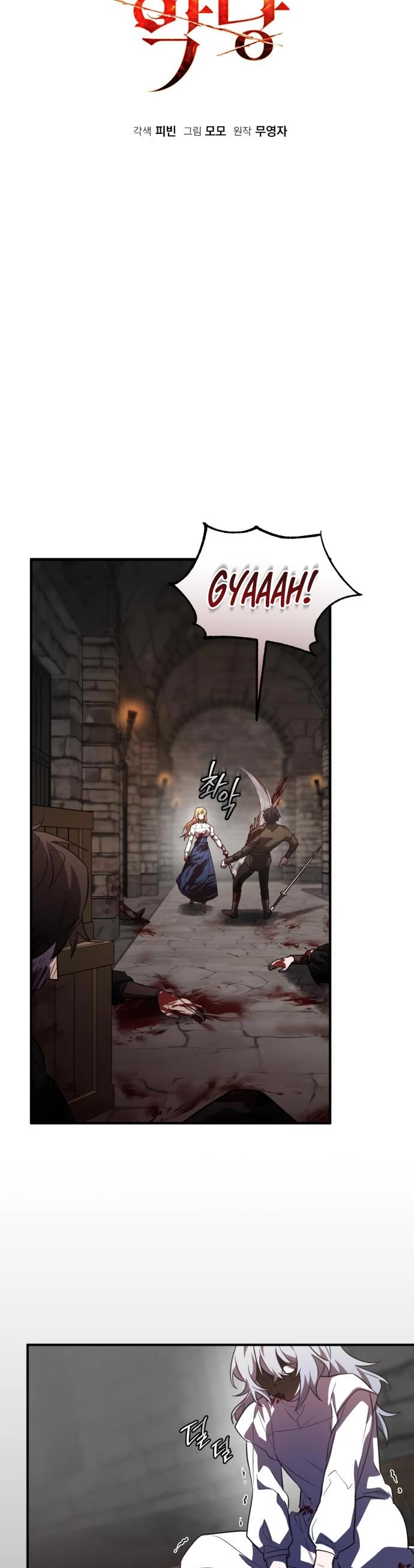 The Hero, the Demon, and the Villain Chapter 38 page 9 - Chapter 38