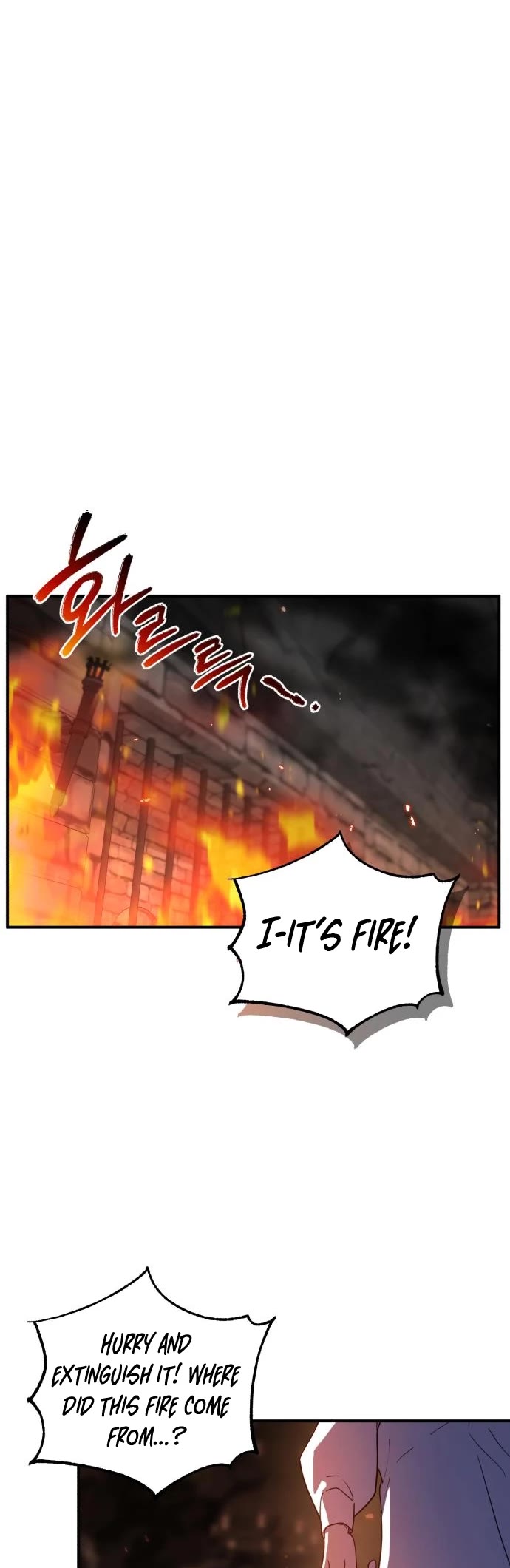 The Hero, the Demon, and the Villain Chapter 39 page 14 - Chapter 39