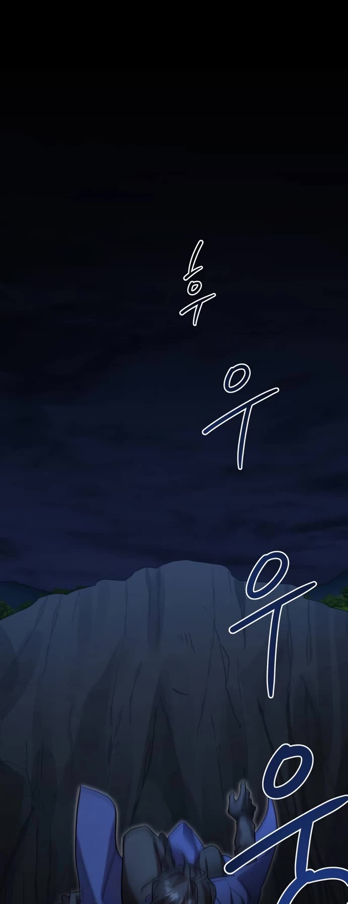 The Hero, the Demon, and the Villain Chapter 4 page 36 - Chapter 4