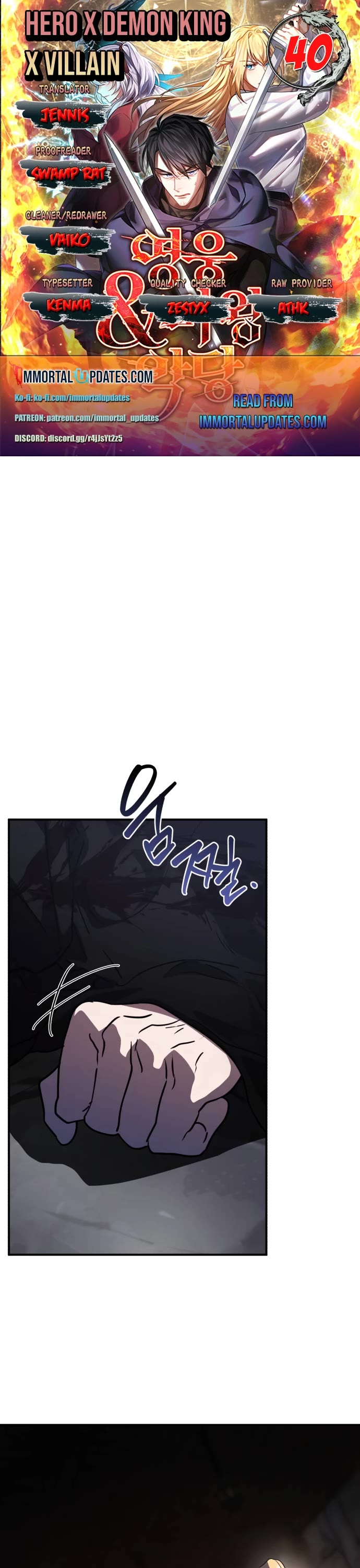 The Hero, the Demon, and the Villain Chapter 40 page 1 - Chapter 40