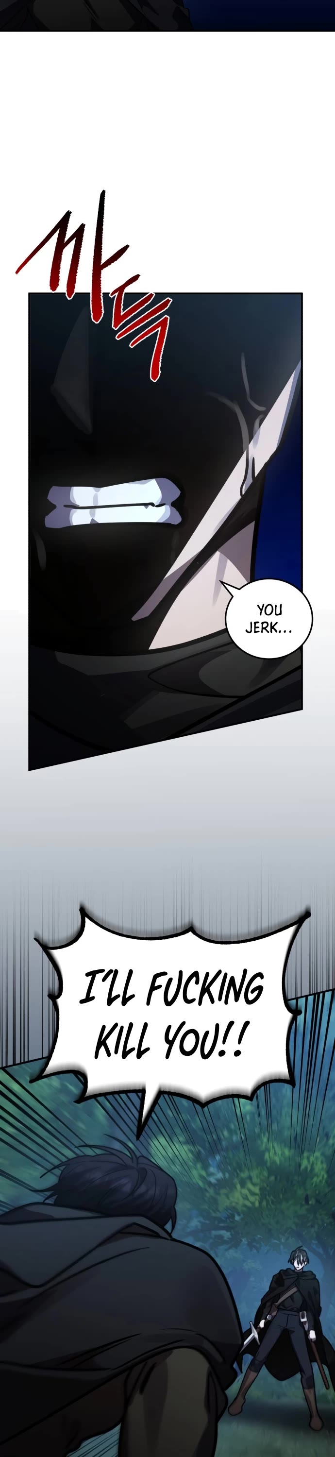The Hero, the Demon, and the Villain Chapter 40 page 25 - Chapter 40