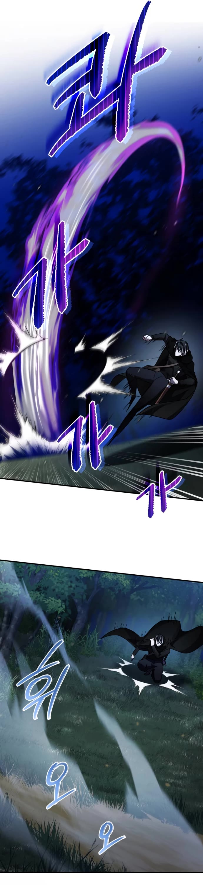 The Hero, the Demon, and the Villain Chapter 40 page 6 - Chapter 40