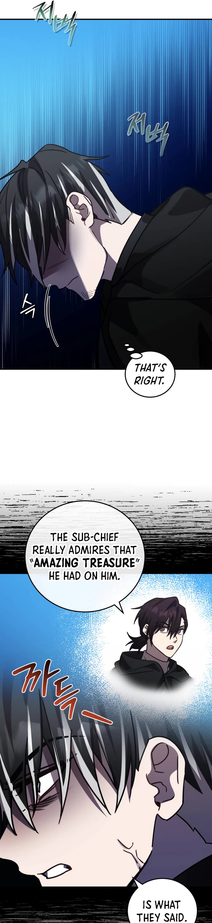 The Hero, the Demon, and the Villain Chapter 41 page 22 - Chapter 41