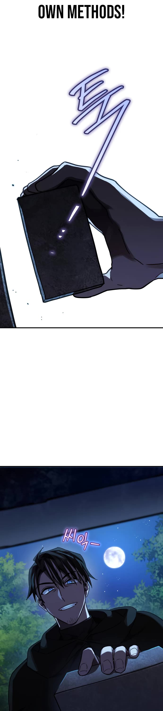 The Hero, the Demon, and the Villain Chapter 41 page 29 - Chapter 41