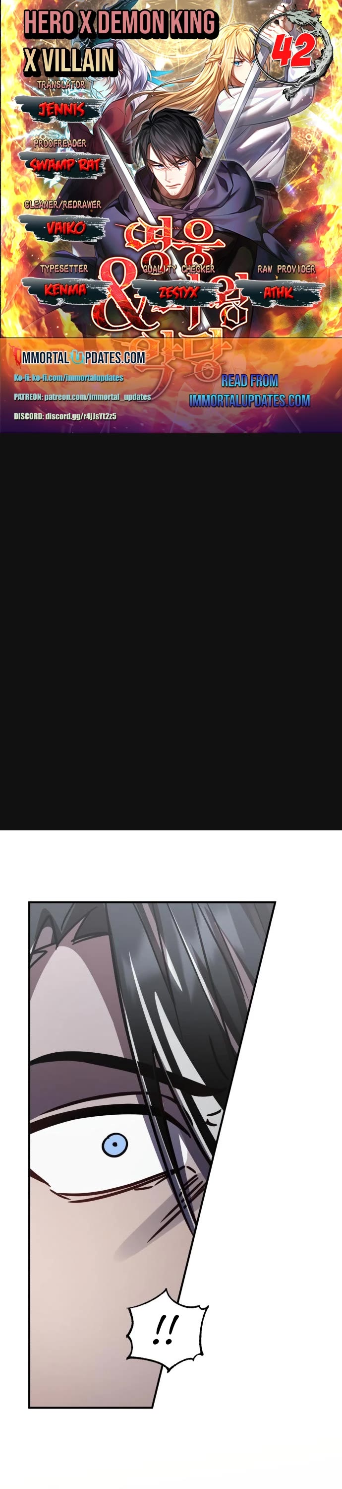 The Hero, the Demon, and the Villain Chapter 42 page 1 - Chapter 42