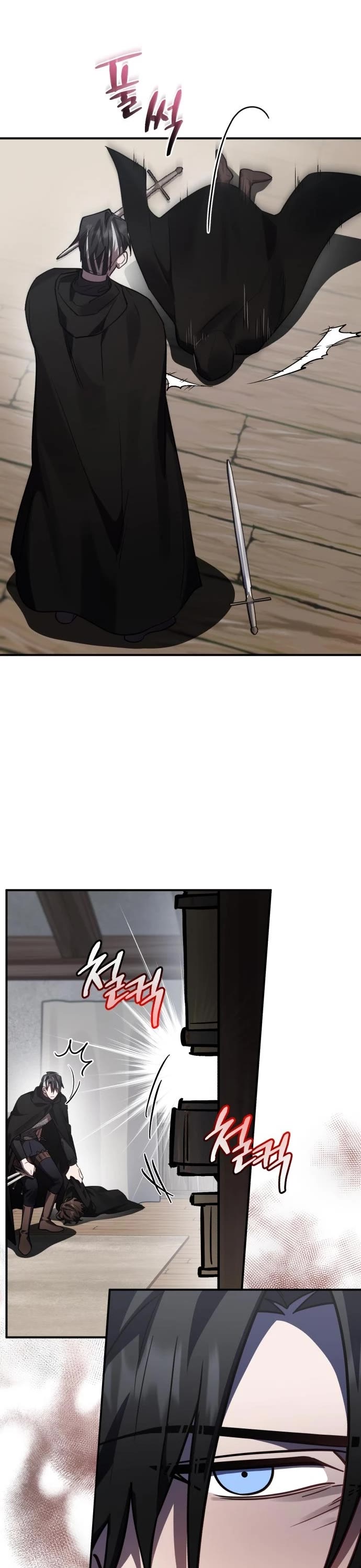 The Hero, the Demon, and the Villain Chapter 42 page 13 - Chapter 42