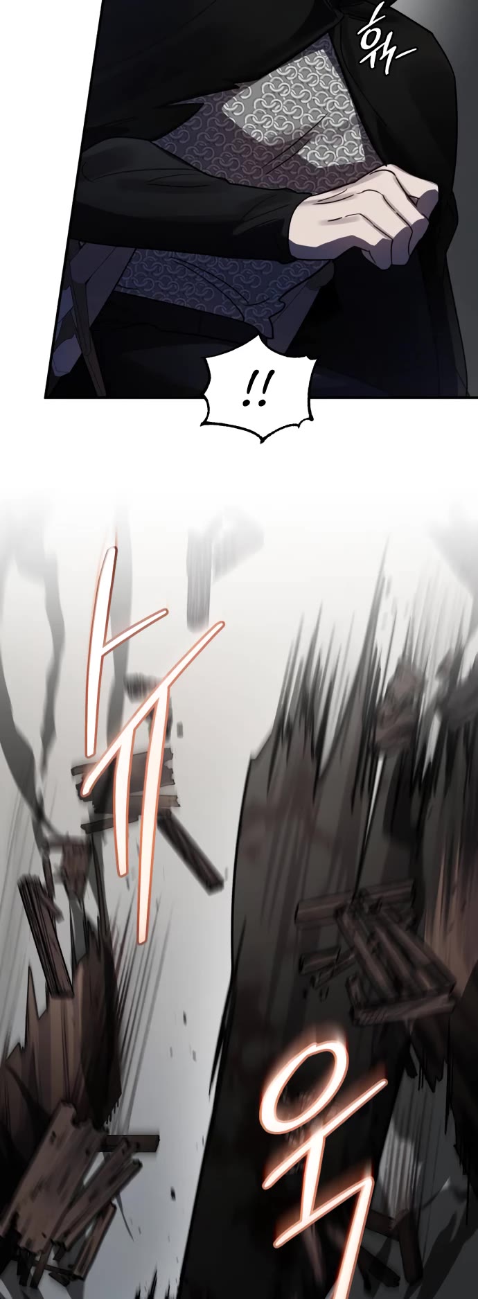 The Hero, the Demon, and the Villain Chapter 43 page 13 - Chapter 43