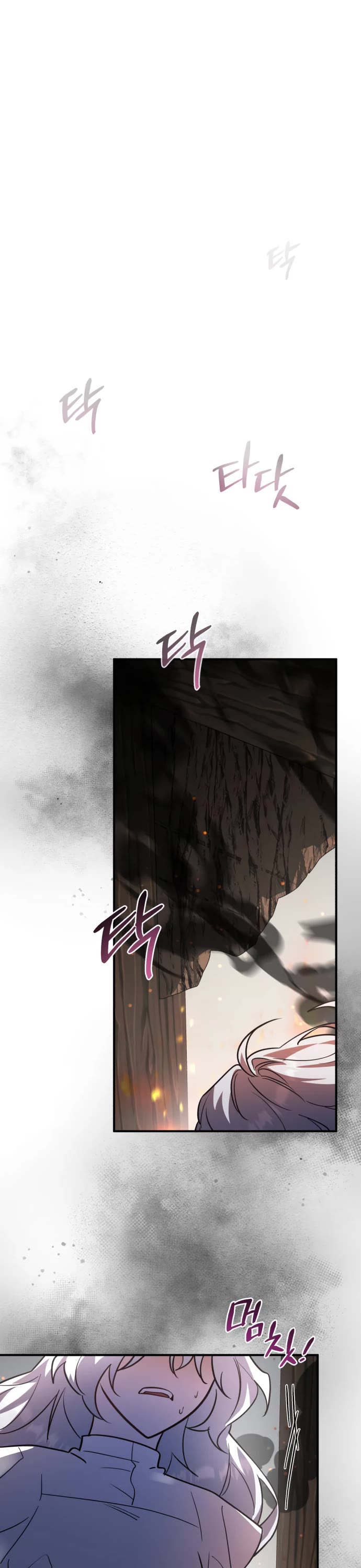 The Hero, the Demon, and the Villain Chapter 43 page 35 - Chapter 43