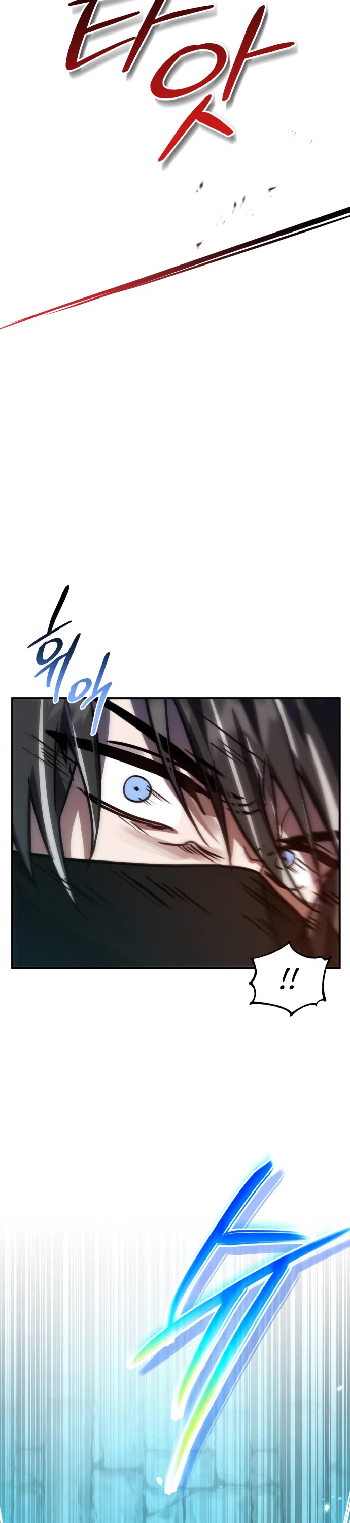 The Hero, the Demon, and the Villain Chapter 43 page 47 - Chapter 43