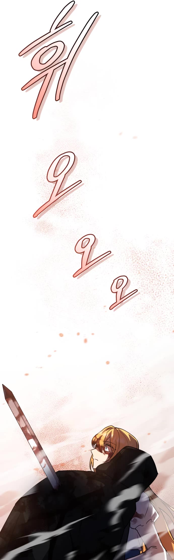 The Hero, the Demon, and the Villain Chapter 43 page 55 - Chapter 43
