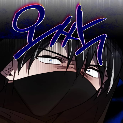 The Hero, the Demon, and the Villain Chapter 43 cover