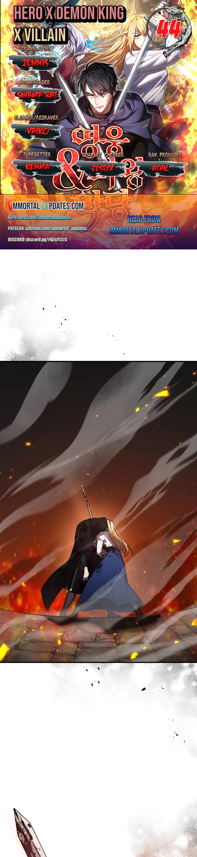 The Hero, the Demon, and the Villain Chapter 44 page 1 - Chapter 44
