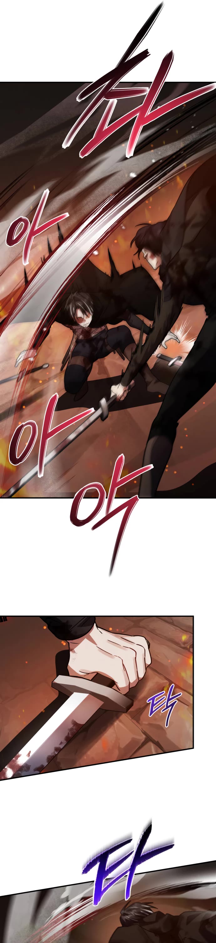 The Hero, the Demon, and the Villain Chapter 44 page 34 - Chapter 44