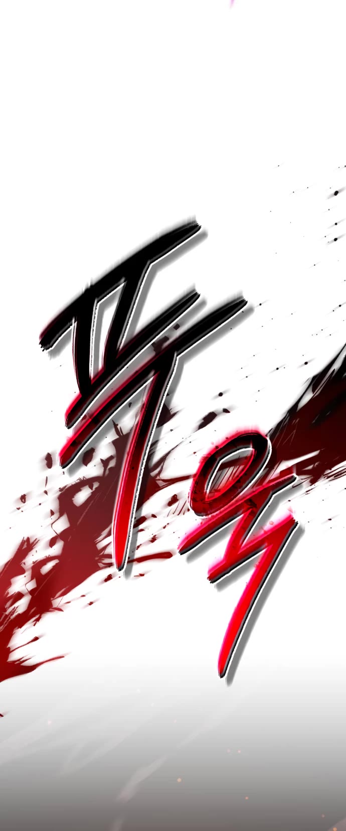 The Hero, the Demon, and the Villain Chapter 44 page 38 - Chapter 44