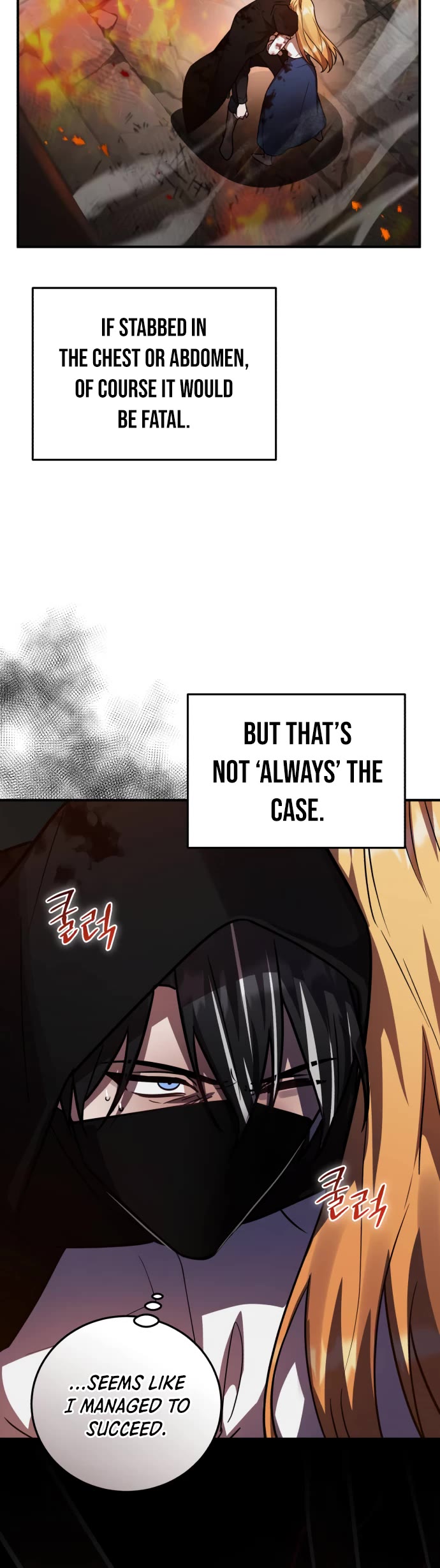 The Hero, the Demon, and the Villain Chapter 44 page 4 - Chapter 44