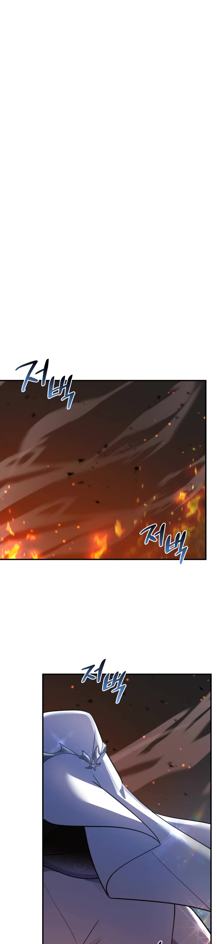 The Hero, the Demon, and the Villain Chapter 44 page 48 - Chapter 44