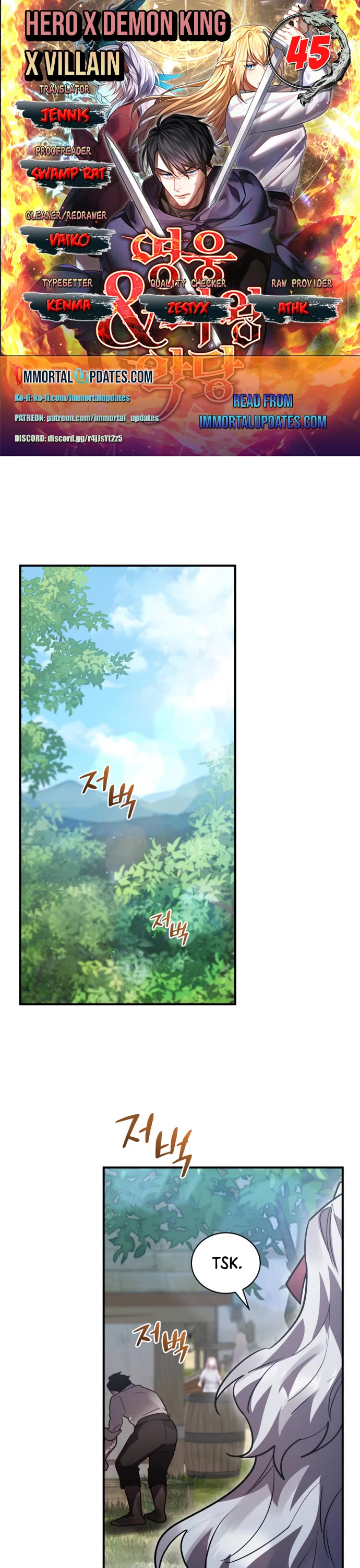 The Hero, the Demon, and the Villain Chapter 45 page 1 - Chapter 45