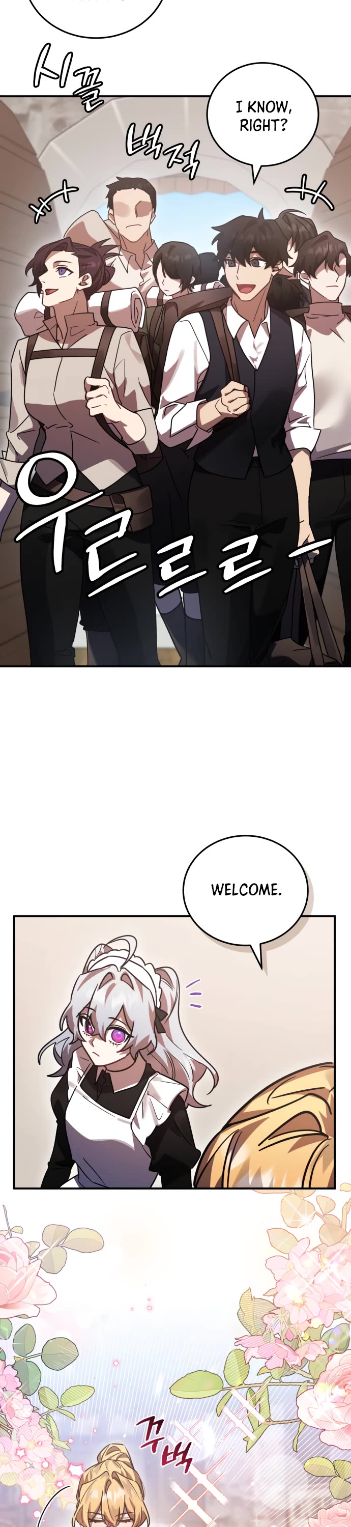 The Hero, the Demon, and the Villain Chapter 45 page 22 - Chapter 45