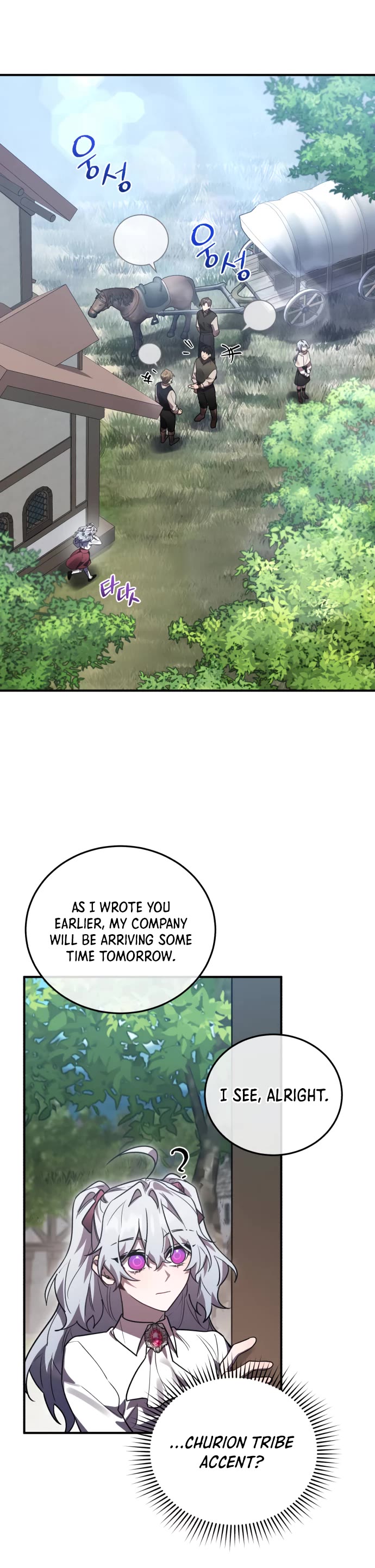 The Hero, the Demon, and the Villain Chapter 45 page 5 - Chapter 45