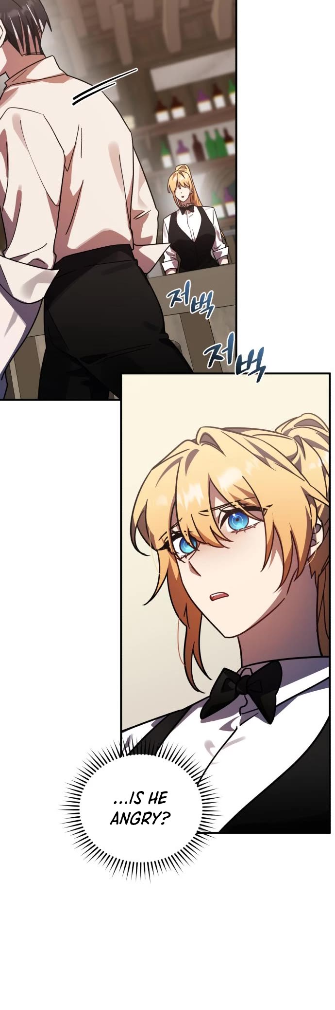 The Hero, the Demon, and the Villain Chapter 46 page 15 - Chapter 46