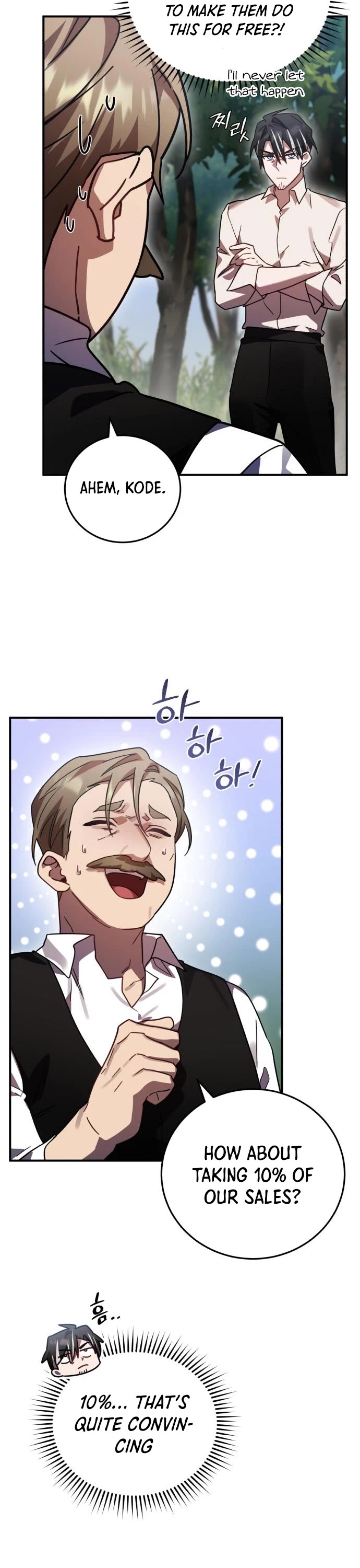 The Hero, the Demon, and the Villain Chapter 46 page 25 - Chapter 46