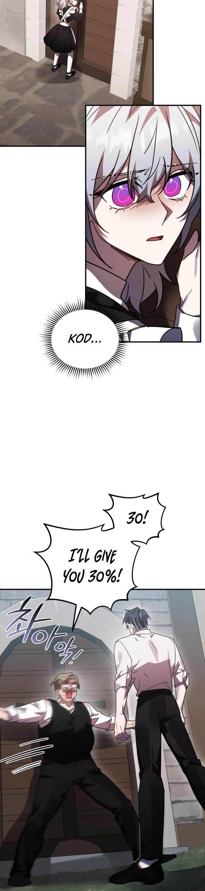 The Hero, the Demon, and the Villain Chapter 46 page 27 - Chapter 46