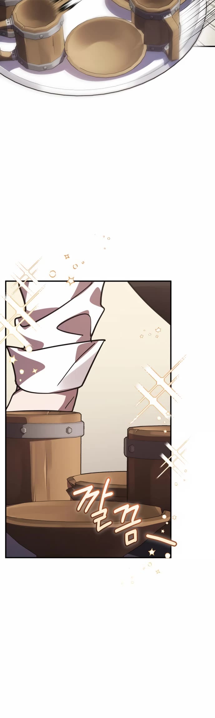 The Hero, the Demon, and the Villain Chapter 47 page 15 - Chapter 47