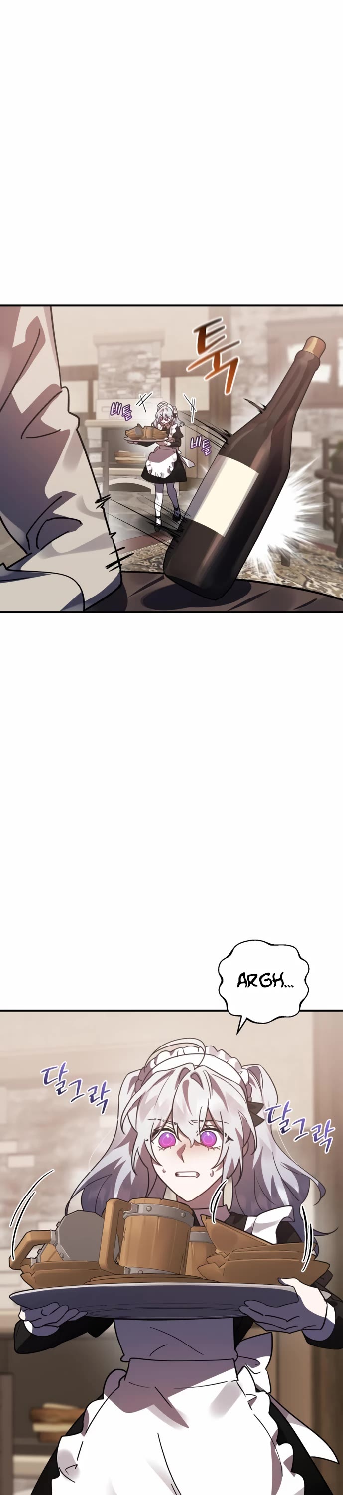 The Hero, the Demon, and the Villain Chapter 47 page 2 - Chapter 47