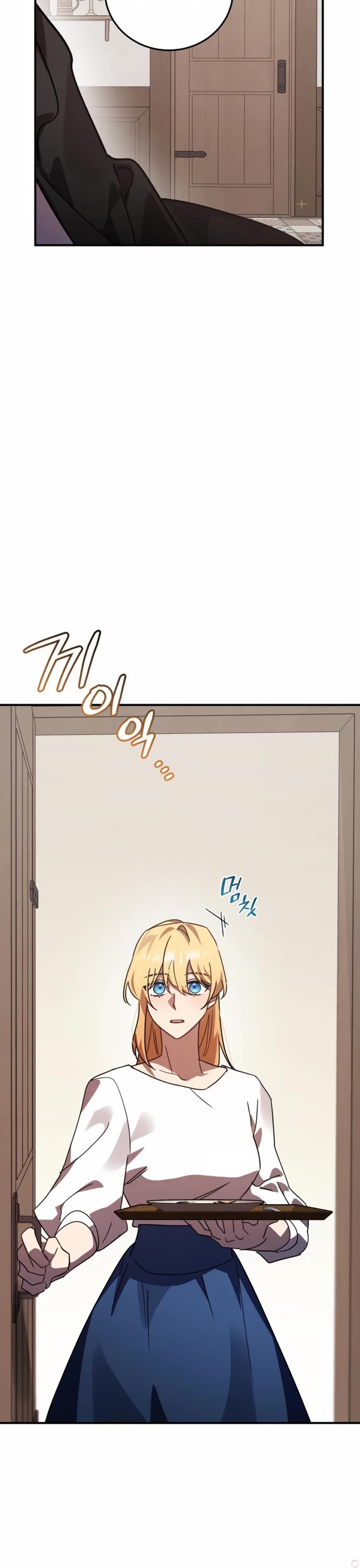 The Hero, the Demon, and the Villain Chapter 47 page 29 - Chapter 47