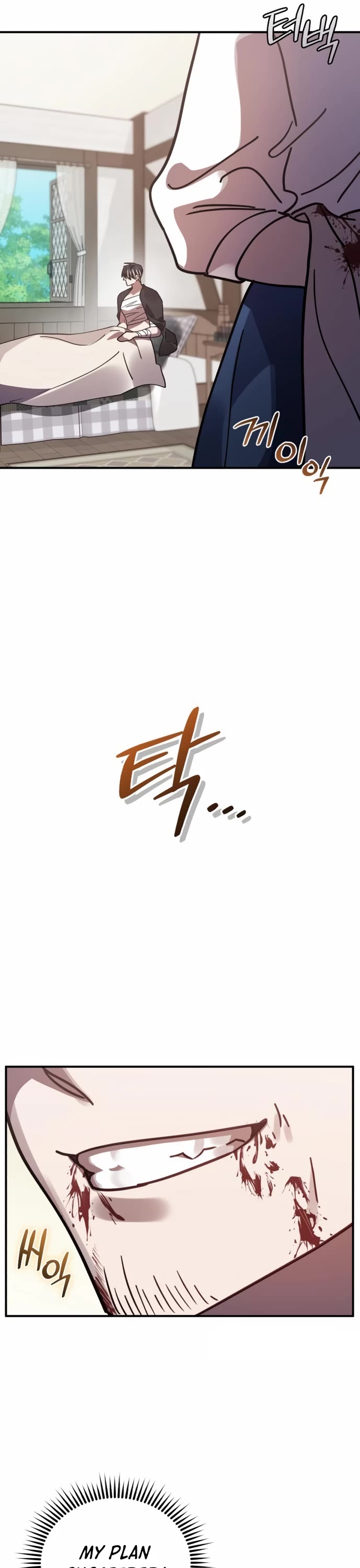The Hero, the Demon, and the Villain Chapter 47 page 43 - Chapter 47