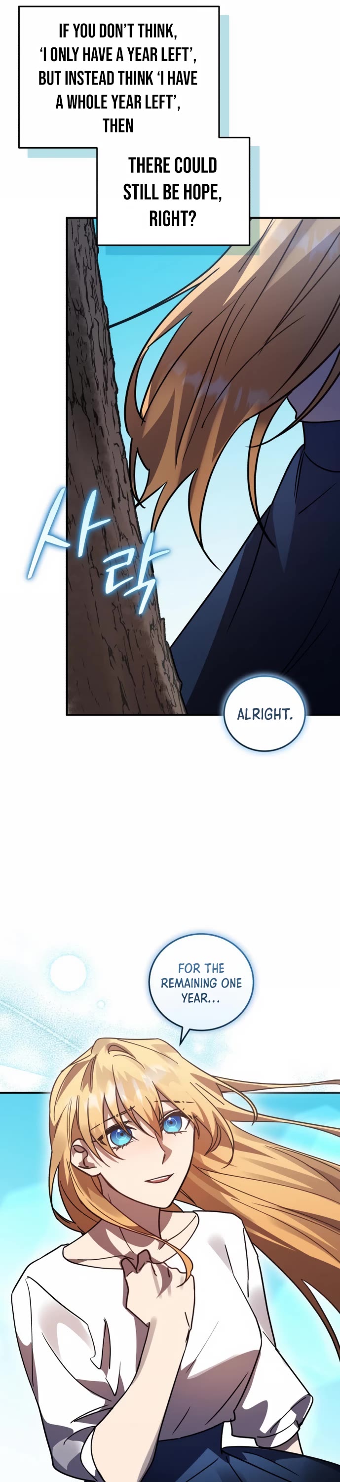 The Hero, the Demon, and the Villain Chapter 47 page 47 - Chapter 47