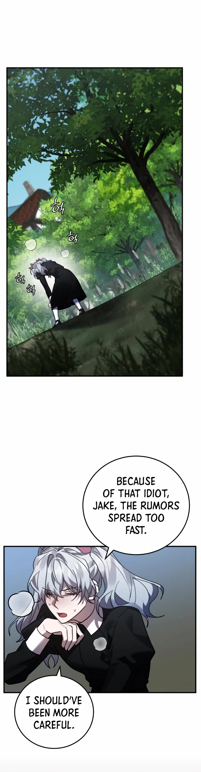 The Hero, the Demon, and the Villain Chapter 48 page 20 - Chapter 48