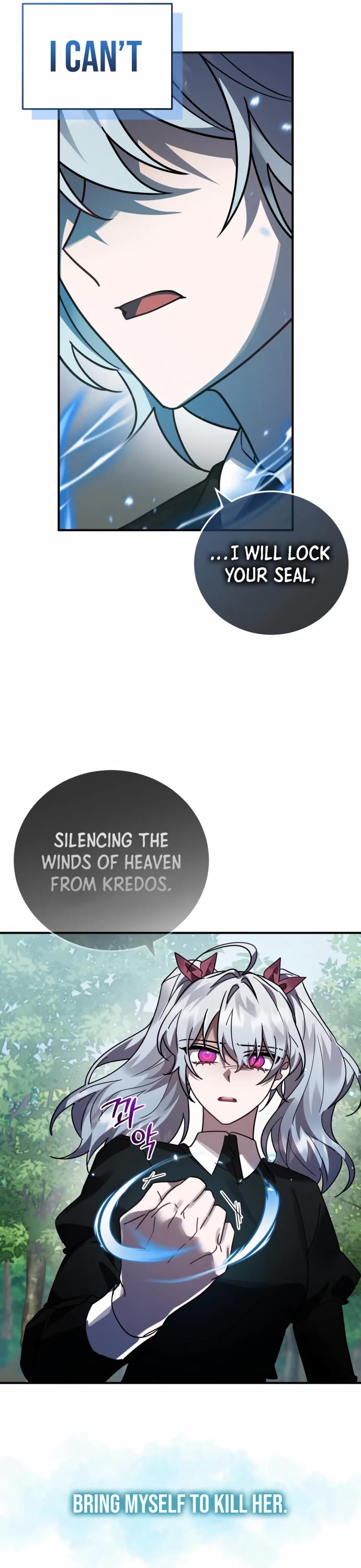 The Hero, the Demon, and the Villain Chapter 48 page 26 - Chapter 48