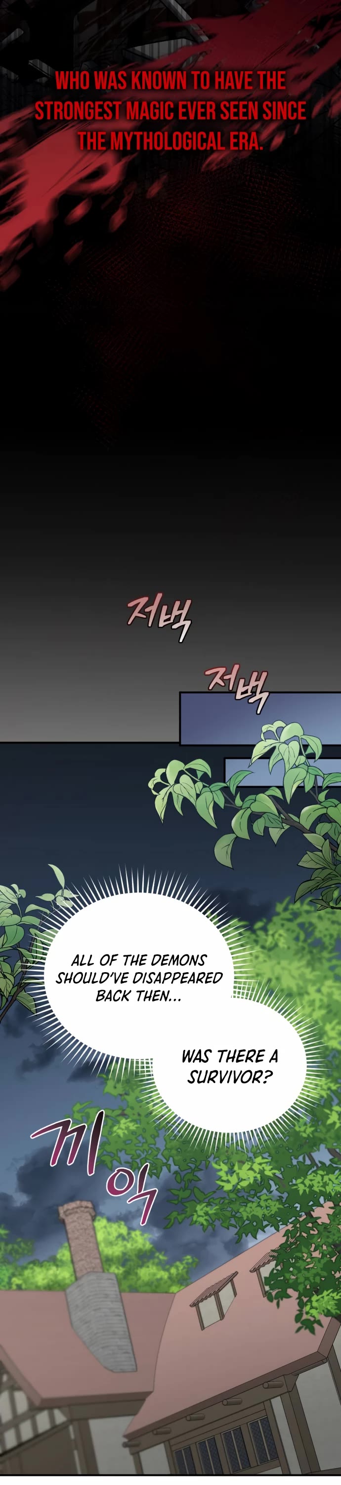 The Hero, the Demon, and the Villain Chapter 49 page 20 - Chapter 49