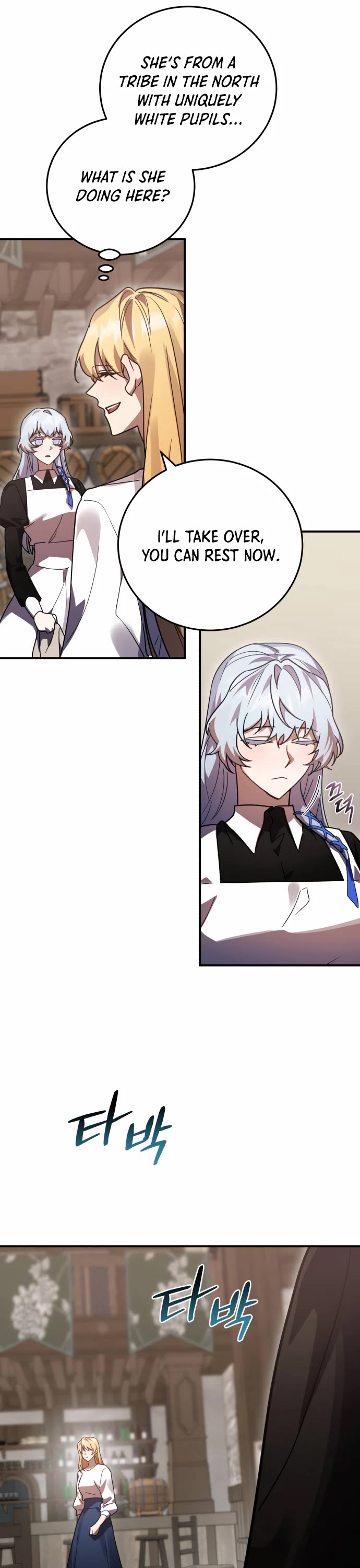 The Hero, the Demon, and the Villain Chapter 49 page 24 - Chapter 49