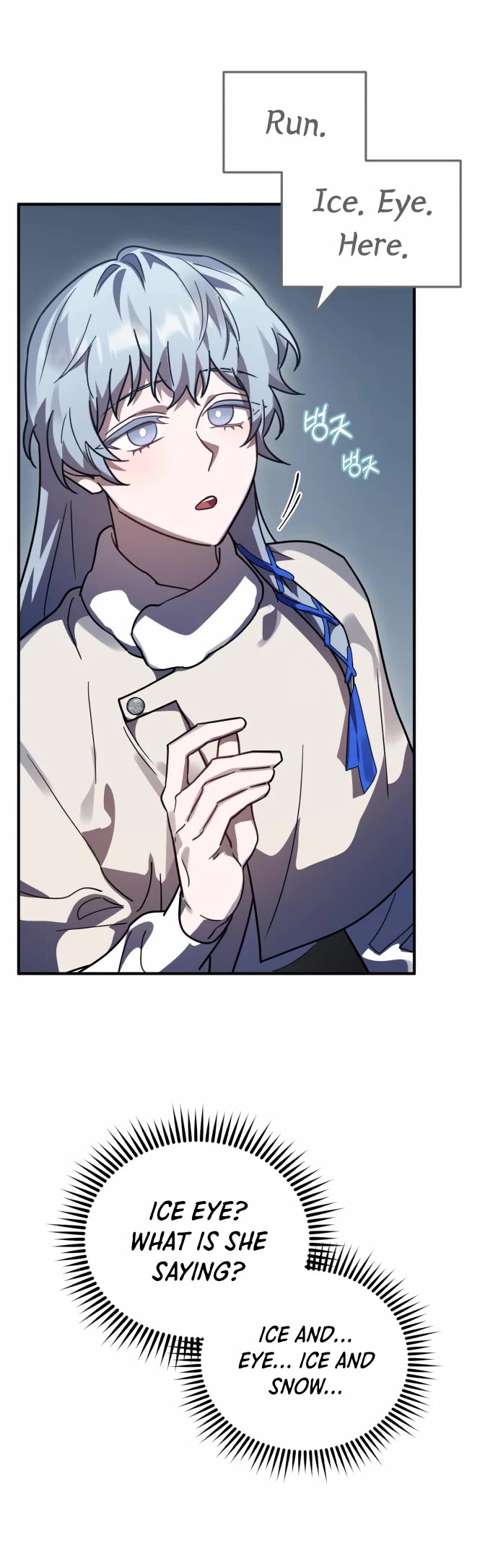 The Hero, the Demon, and the Villain Chapter 49 page 36 - Chapter 49