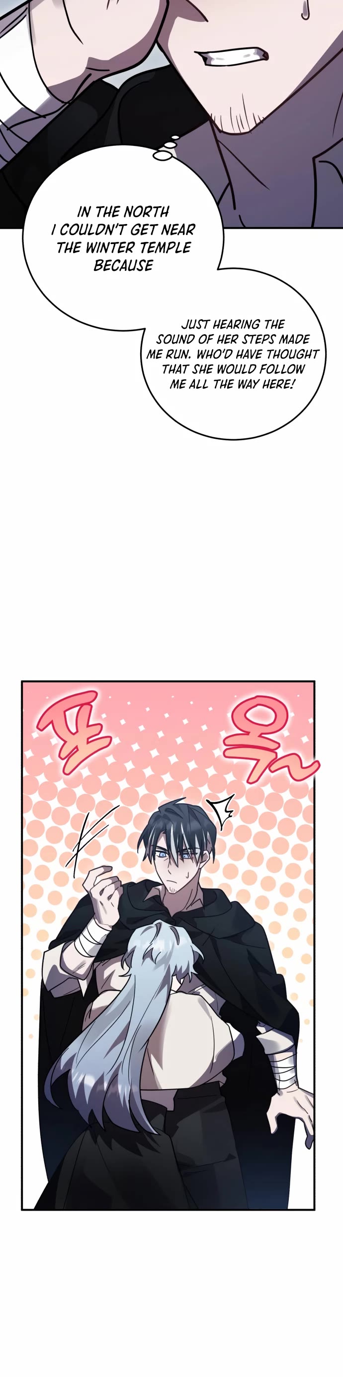 The Hero, the Demon, and the Villain Chapter 49 page 40 - Chapter 49