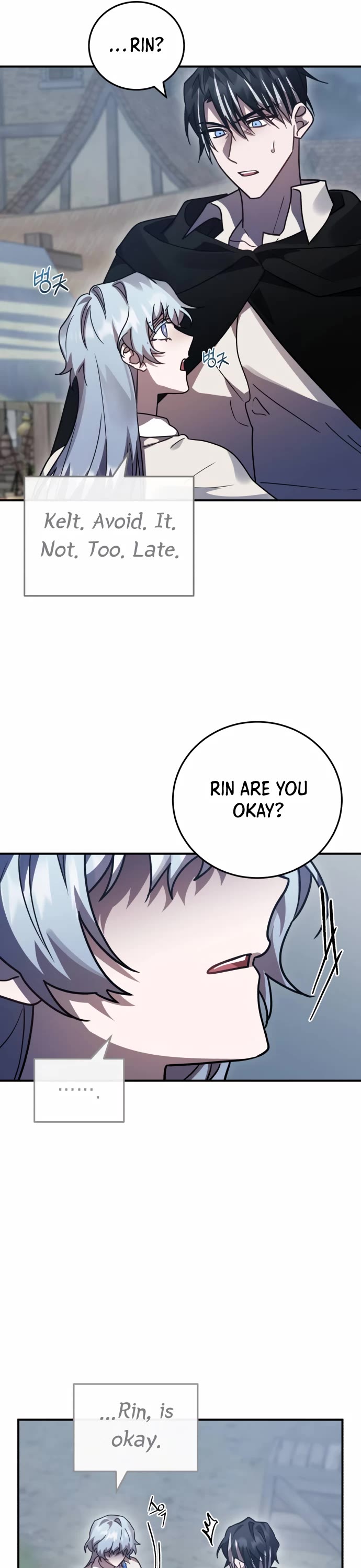 The Hero, the Demon, and the Villain Chapter 49 page 41 - Chapter 49